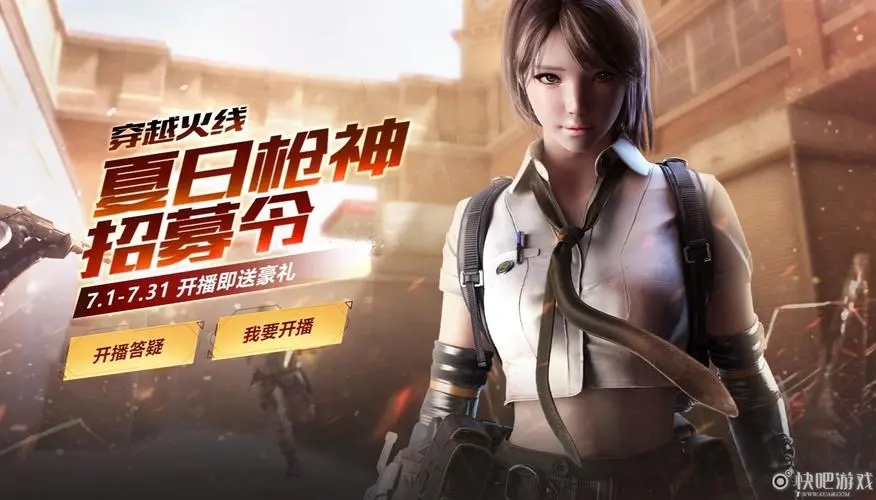 cf卡盟的輔助哪個(gè)值得選？穩(wěn)定性強(qiáng)的輔助好